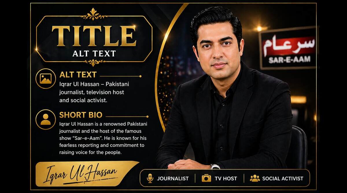 Iqrar Ul Hassan hosting Sar-e-Aam investigative show